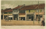Picture of NC (Shophouses)