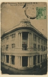 Picture of Federal Dispensary, Kuala Lumpur
